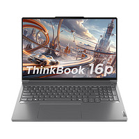 ThinkPad 思考本 ThinkBook 16p 2024款 16英寸筆記本電腦