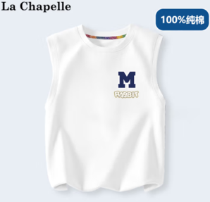 La Chapelle 兒童純棉背心