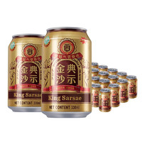 ASIA 亞洲 金典沙示可樂汽水碳酸飲料330ml*24罐