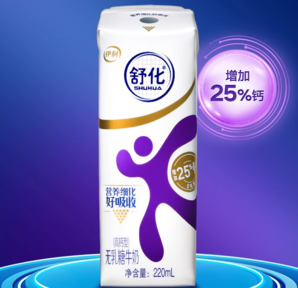 88VIP！SHUHUA 舒化 無(wú)乳糖高鈣牛奶220ml*24盒