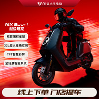 Niu Technologies 小牛電動(dòng) NX Play玩家版 電動(dòng)摩托車 XN2000DT-18A