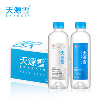 SKYRAIN 天源雪 克東天然蘇打水 330ml*6瓶