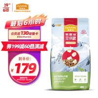 Myfoodie 麥富迪 凍干狗糧 超肉粒凍干雙拼糧 通用型幼犬糧10kg