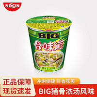 NISSIN 日清食品 合味道BIG杯面  大杯108g