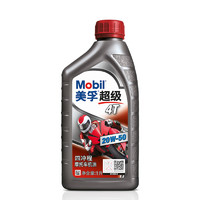 Mobil 美孚 超級(jí)4T 摩托車機(jī)油 四沖程摩托車機(jī)油 20W-50 SL級(jí) 1L