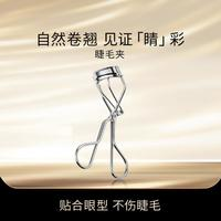 MAOGEPING 毛戈平 【專為亞洲眼形設計】睫毛夾