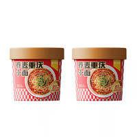 懸河灘 蕎麥重慶小面桶裝 113g*2盒