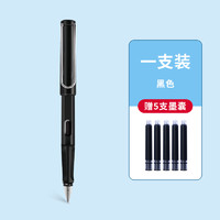 Jinhao 金豪 619 鋼筆 EF尖 自帶吸墨器 贈(zèng)5支墨囊