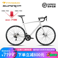 PARDUS 瑞豹 碳纖維公路車SUPER SPORT 22速碟剎公路自行車 珍珠白銀色105套裝 M碼（身高175-182cm）