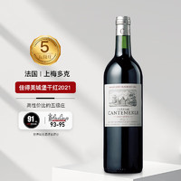 Chateau Cantemerle 佳得美酒莊 法國紅酒 1855列級名莊五級莊2021年佳得美干紅葡萄酒750ml