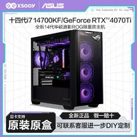 ASUS 華碩 12 代i5 12400F/RTX4060/16+512 臺式機電腦主機