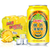 Guang’s 广氏 菠萝啤酒330ml*6罐