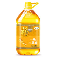 福臨門 一級(jí)大豆油 5L