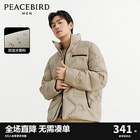 PEACEBIRD 太平鳥 男裝 壓印羽絨服 米黃色（寬松) XL