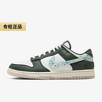 NIKE 耐克 Dunk Low Retro 男子運(yùn)動休閑鞋 HF5693-141