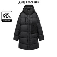 PEACEBIRD 太平鳥 男裝羽絨服合集