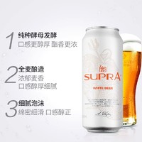 珠江啤酒 雪堡精釀11°P比利時風(fēng)味白啤酒500ml*1罐易拉罐裝