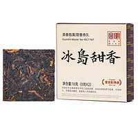 GUU MINN 宮明 茶葉 熟普小茶餅8g*2片裝