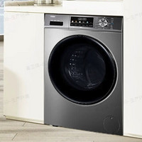 Haier 海爾 EG100HMATE29S 洗烘一體 滾筒洗衣機10kg