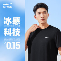 ERKE 鴻星爾克 男士冰絲簡約運動速干短袖T恤 （任選3件）