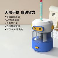 Chat Rabbit 全自動削筆機(jī) 機(jī)器人款 藍(lán)色