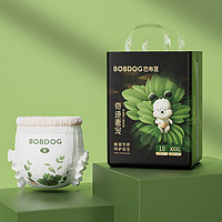 BoBDoG 巴布豆 奇跡奢寵褲 拉拉褲 XXXL碼36片