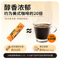 KINGCATCOFFEE 金貓咖啡20倍超濃縮咖啡液黑巧味0糖0脂速溶黑咖美式3盒