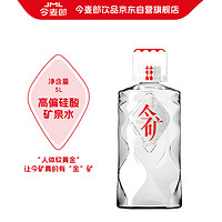 今麥郎 今礦礦泉水 5L*2瓶