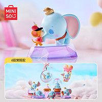 MINISO 名創(chuàng)優(yōu)品 迪士尼小飛象白日幻象系列盲盒擺件