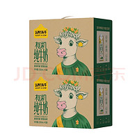 SATINE 金典 認養(yǎng)一頭牛有機奶全脂純牛奶夢幻蓋250ml*10盒 2箱裝（每箱38.18元）