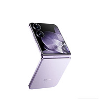 Xiaomi 小米 MIX Flip 5G折疊屏手機(jī) 12GB+256GB 幻影紫