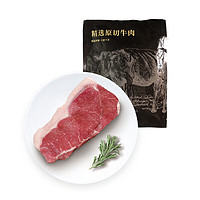 HONDO 恒都 進(jìn)口原切西冷牛排800g（4片裝） +黑椒醬20g*4  冷凍草飼牛扒燒烤