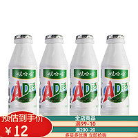 WAHAHA 娃哈哈 AD鈣奶220g*4