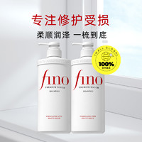 Fino 芬濃 透潤美容液洗發(fā)水 550ml*2