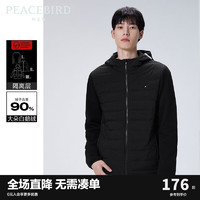 PEACEBIRD 太平鳥 鵝絨，冬季新款連帽輕薄羽絨服上衣男B1ACC4139 黑色 M