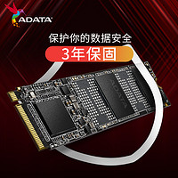 ADATA 威剛 XPG翼龍S20  NVMe M.2固態(tài)硬盤 1TB