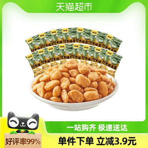 甘源蟹黃味蠶豆仁200g蠶豆零食休閑食品小吃露營(yíng)堅(jiān)果零食約15小袋