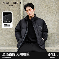 PEACEBIRD 太平鳥 男裝 短款面包羽絨服 黑色