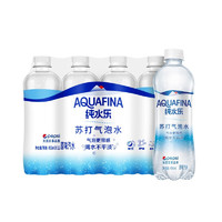 pepsi 百事 可樂水樂蘇打氣泡水450ml*12瓶原味汽水飲料整箱 氣泡水300ml12瓶新日期