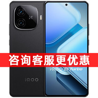 vivo 新品上市 vivo iQOO Z9 Turbo手機(jī)5G全網(wǎng)通新款iQOO官方旗艦店官網(wǎng)正品新機(jī)iqooz9turbo iqooz9 vivo愛酷z9x