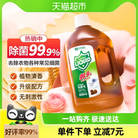 雅彩潔衣物家居除菌液1L 