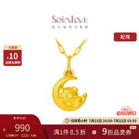 CHOW TAI FOOK 周大福 SOINLOVE 「萌寵系列」月亮豬黃金吊墜足金女送禮 VR1009