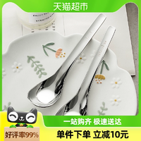 onlycook 304不銹鋼勺子調(diào)羹 