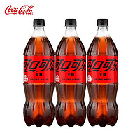 Fanta 芬達(dá) Coca-Cola 可口可樂(lè) 888mlx3瓶