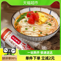 白象掛面家常手搟風(fēng)味面1kg 