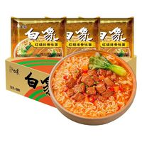 BAIXIANG 白象 方便面 75g*10袋