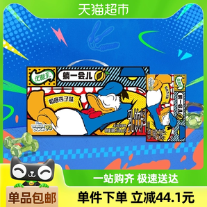 【唐老鴨躺躺裝】伊利優(yōu)酸乳杏子味含乳牛奶飲料250ml*24盒整箱