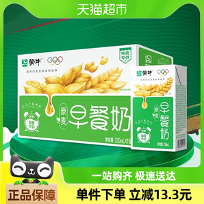 蒙牛早餐原麥味全脂牛奶250ml×16包