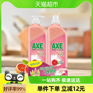 AXE/斧頭牌洗潔精西柚1.18kg*2瓶維E+洋甘菊護(hù)膚不傷手可洗果蔬