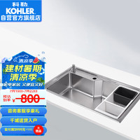 KOHLER 科勒 廚房水槽不銹鋼加厚大容量洗菜盆單槽（不含龍頭）利奧31165T